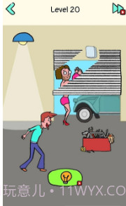 删除一个部分官方截图1