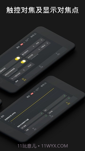 monitor+索尼截图3 monitor+索尼截图3