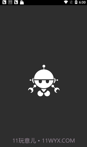 爱任务app(爱任务兼职)最新版截图2