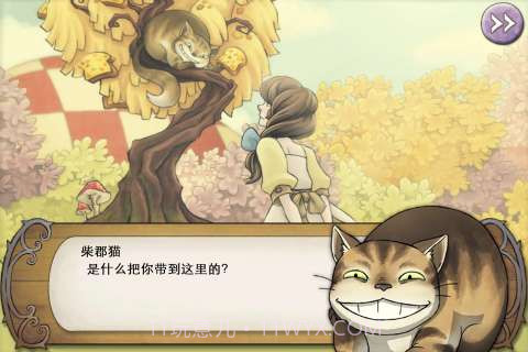 爱丽丝的梦幻茶会截图5