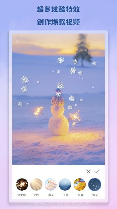 edius剪视频截图4