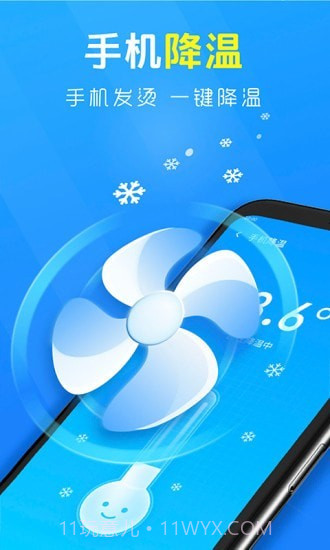 极致清理助手截图3