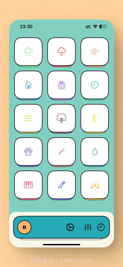 星垂白噪音截图1 星垂白噪音截图1