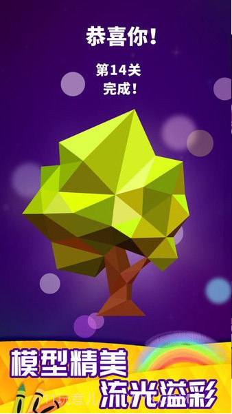 画画特好看截图2