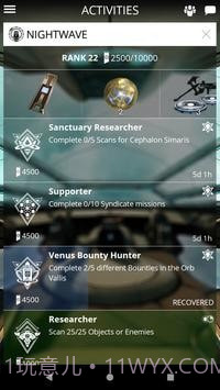 Warframe助手中文版截图5