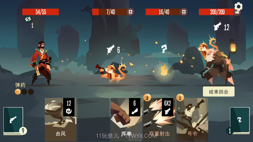 航海奇闻截图5 航海奇闻截图5