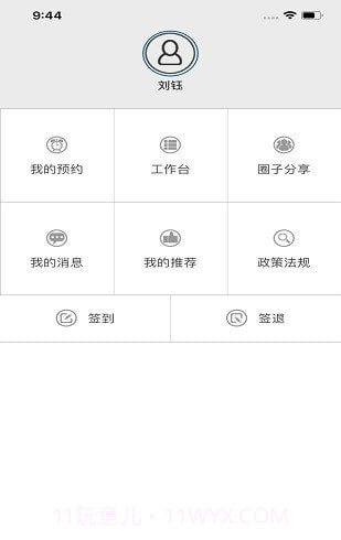 云思驾培教练端截图2