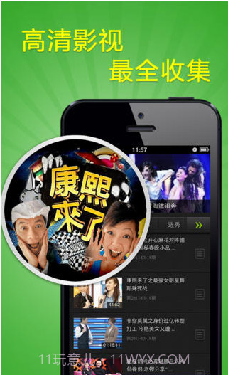 hao网址大全截图3