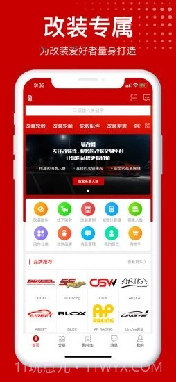 易改网截图1 易改网截图1