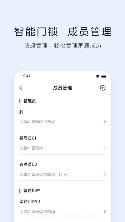 vlink截图1 vlink截图1
