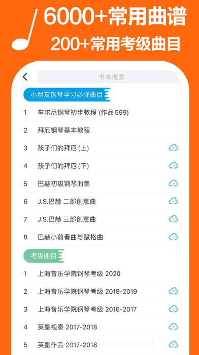 音熊AI陪练截图6