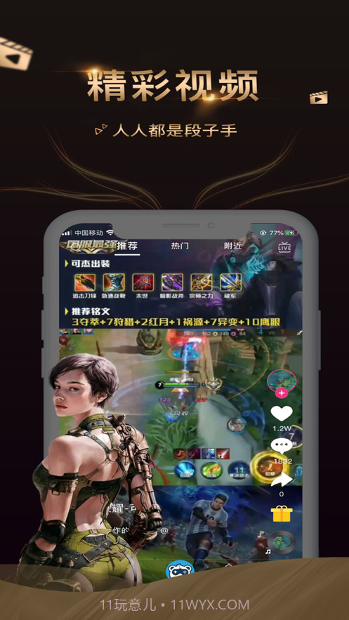 爱秀短视频截图3 爱秀短视频截图3