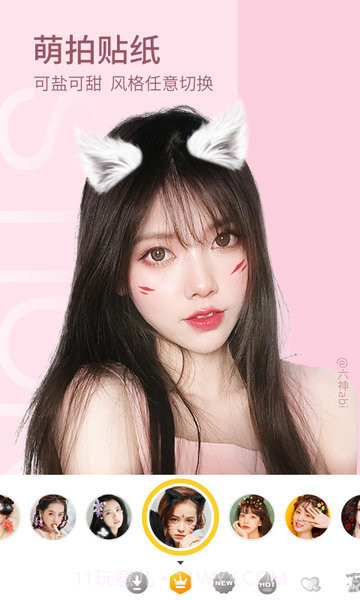 相机360清爽永久会员版截图2