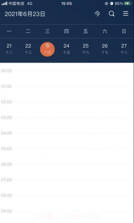 我i城建截图3 我i城建截图3