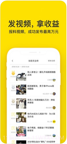 梨视频截图2 梨视频截图2
