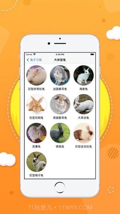 奥尼截图2 奥尼截图2