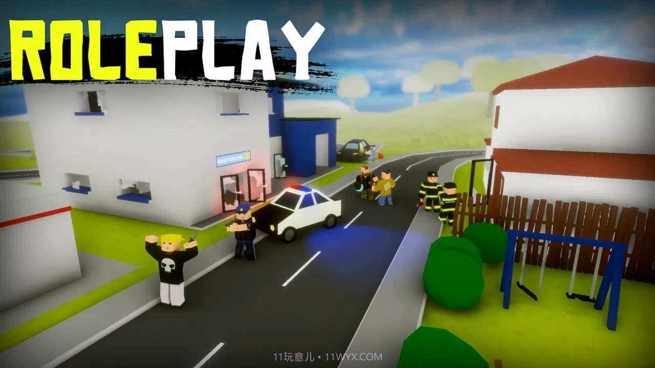 未感染者2截图3