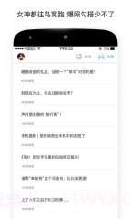 笨鸟旅行截图4 笨鸟旅行截图4