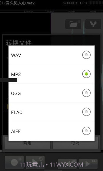 磁带机app(磁带机录音)最新版截图2
