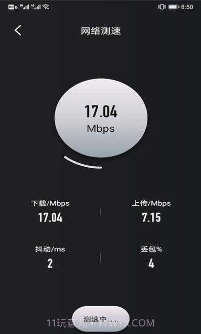 樱花手机助手截图2