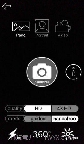 全景工作室截图3 全景工作室截图3