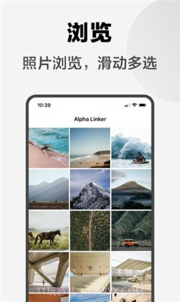 索尼外部显示器截图3