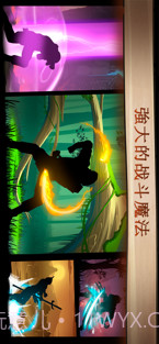 暗影格斗2截图3 暗影格斗2截图3