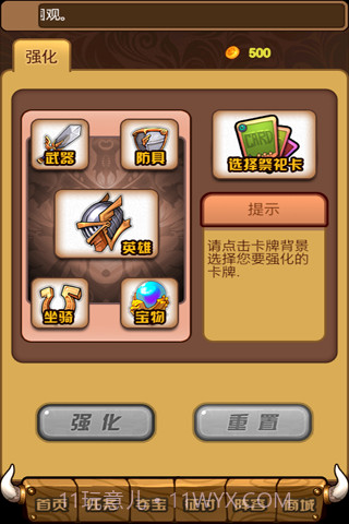 英雄无敌OL截图2