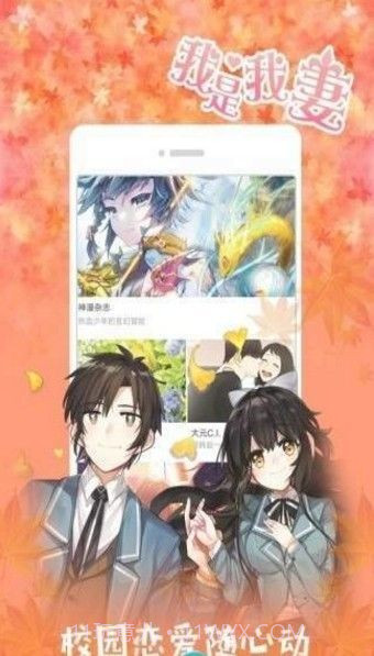 全彩库番库漫画acg同人汉化截图2