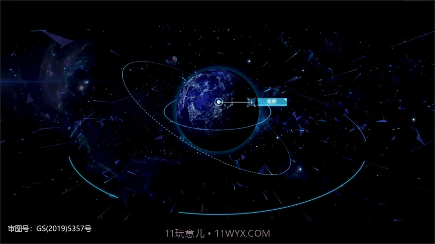 初中地理七下截图2