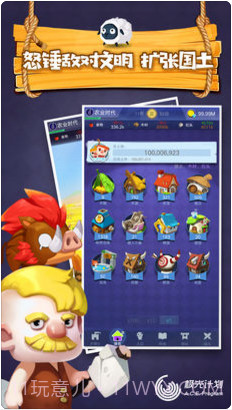 文明大爆炸截图2