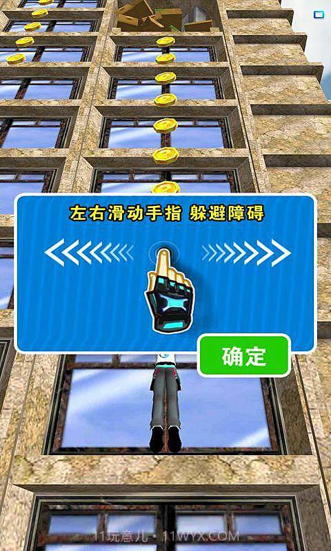 疯狂攀岩家2017HD截图2