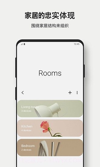 Samsung Connect截图3