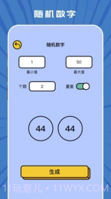 taptep截图4 taptep截图4