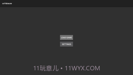 世嘉土星模拟器uoYabause截图1