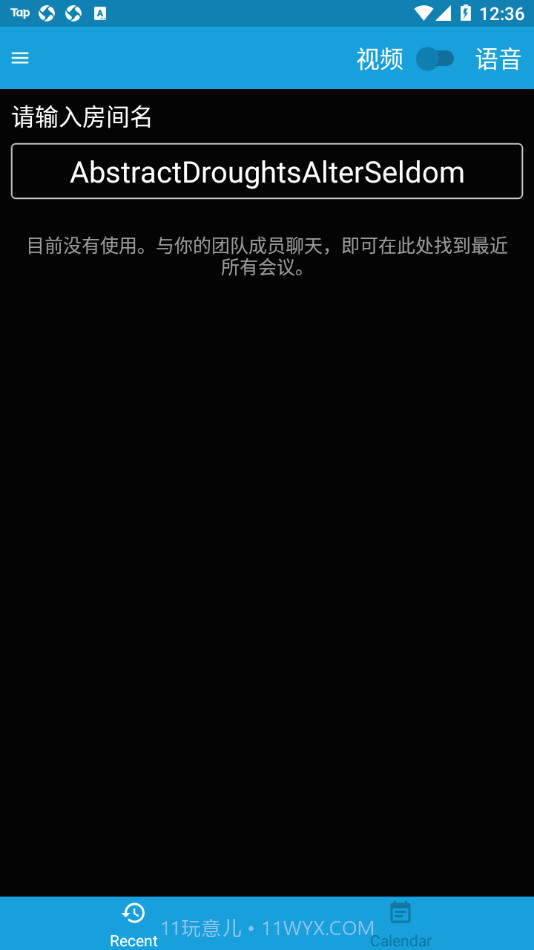 Jitsi Meet视频会议截图1 Jitsi Meet视频会议截图1