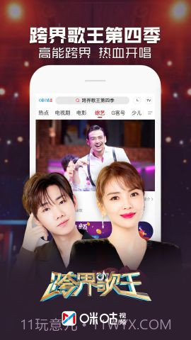 咕咪视频截图4 咕咪视频截图4