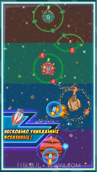 太空冲突:入侵截图4 太空冲突:入侵截图4