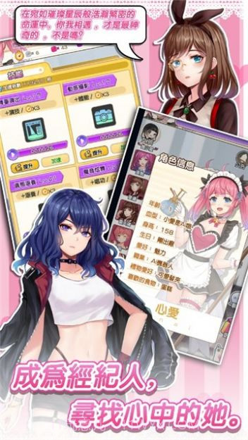 杰西卡的大新闻截图4 杰西卡的大新闻截图4