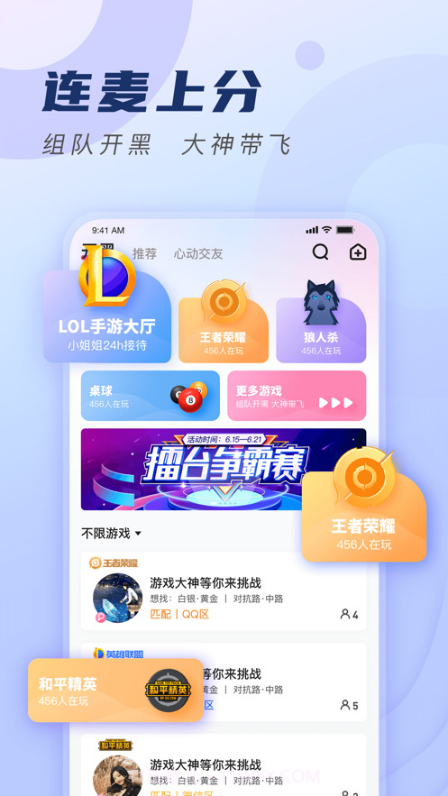 比熊交友截图1 比熊交友截图1