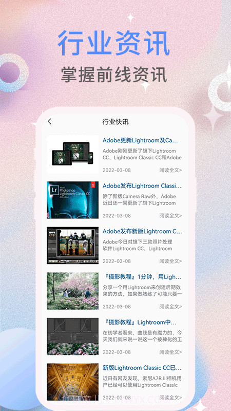 ccd相机滤镜截图1