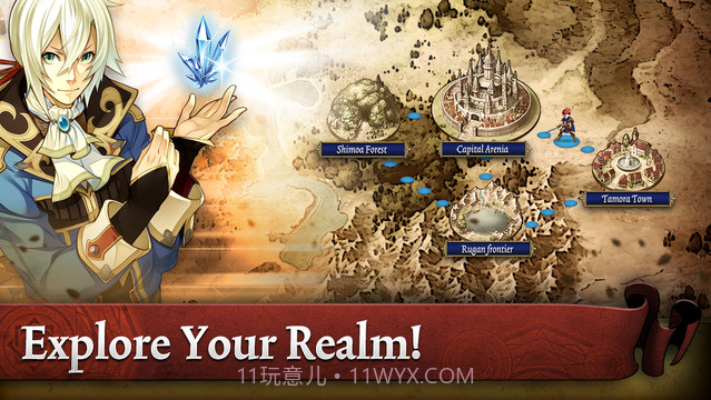 最终的天空截图3