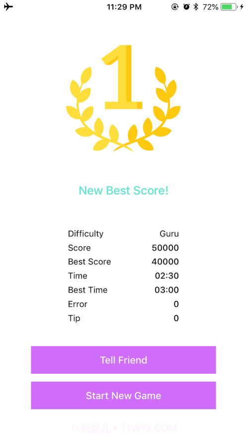 数独截图4 数独截图4