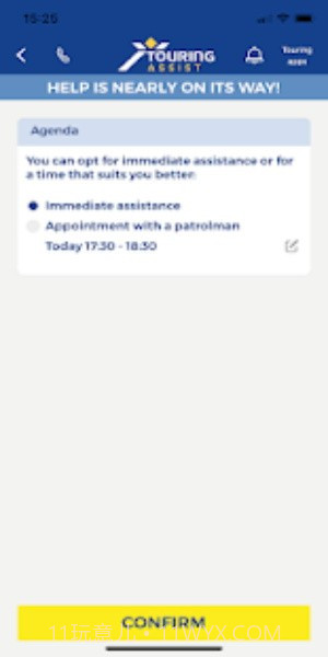 旅游路况助手截图3