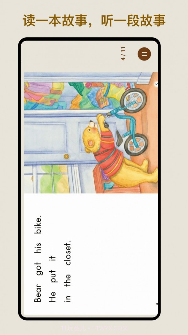 伴读英语绘本截图1 伴读英语绘本截图1