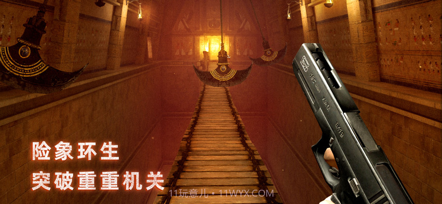 无尽噩梦禁区截图3