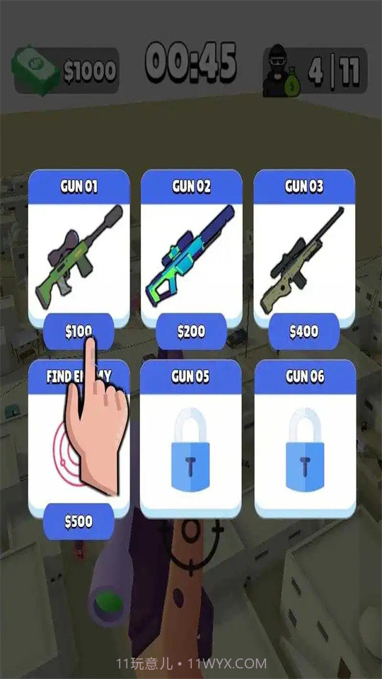 追逐狙击手截图4