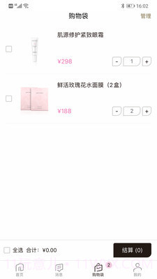 真珠美学截图2 真珠美学截图2