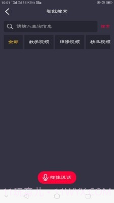 卡巴驿家截图5 卡巴驿家截图5