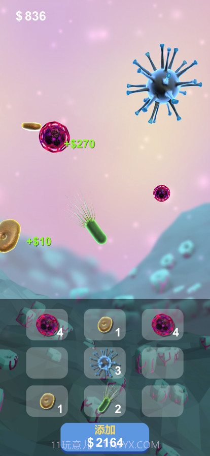 细胞吞噬游戏截图3
